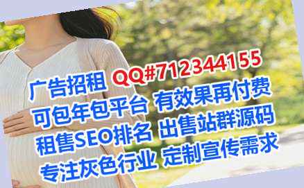 珠晖助孕物流事务所